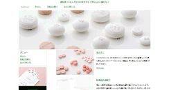 Desktop Screenshot of lilybskincare.com